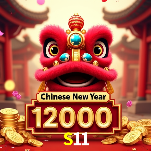 S11.Com